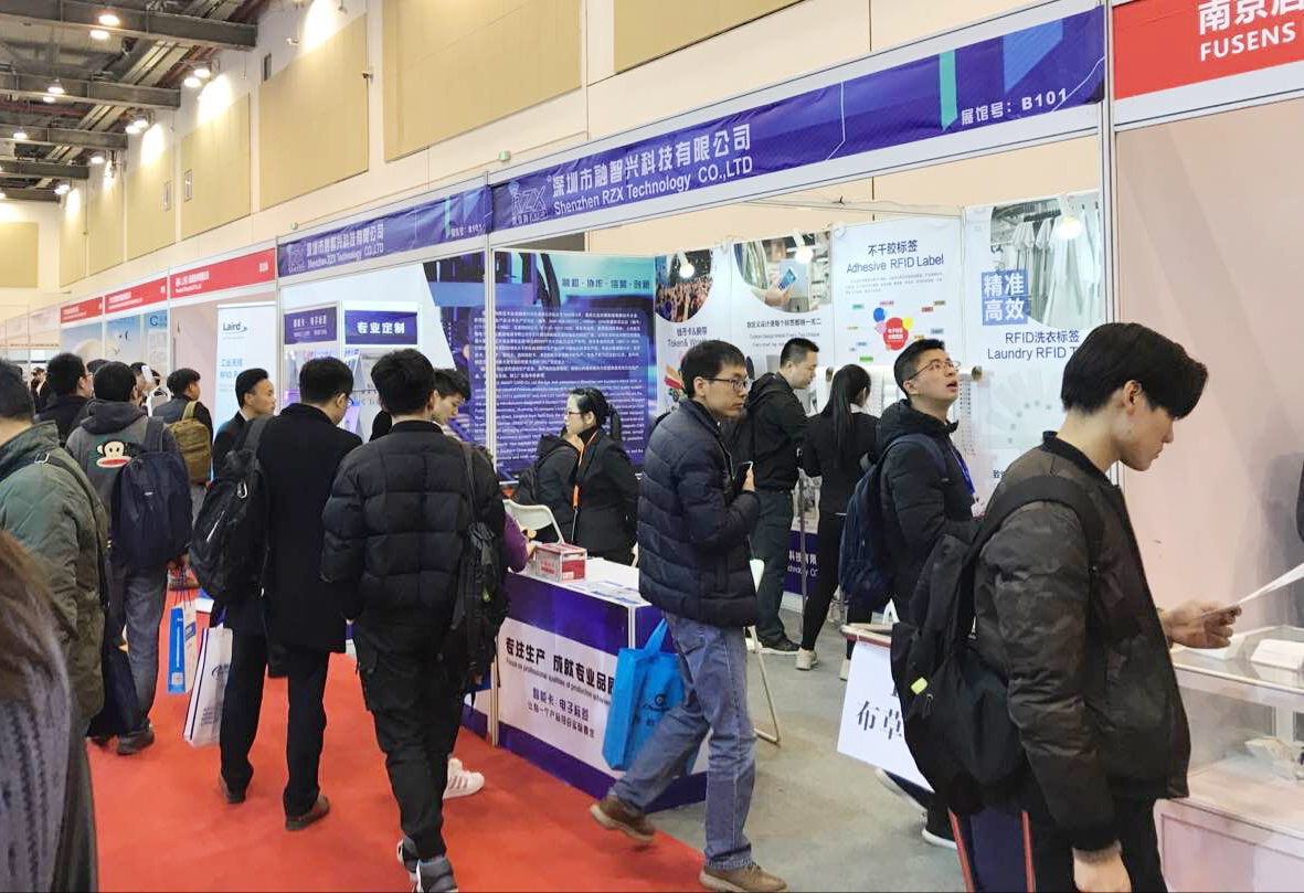 融智興攜RFID電子標簽&智能卡在蘇州物聯網展上圓滿閉幕！