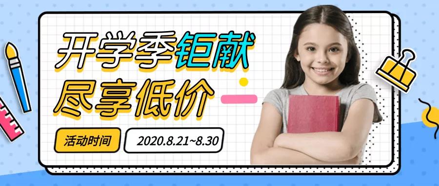 還有5天，智能卡廠家融智興科技與您相約上海國際水展！