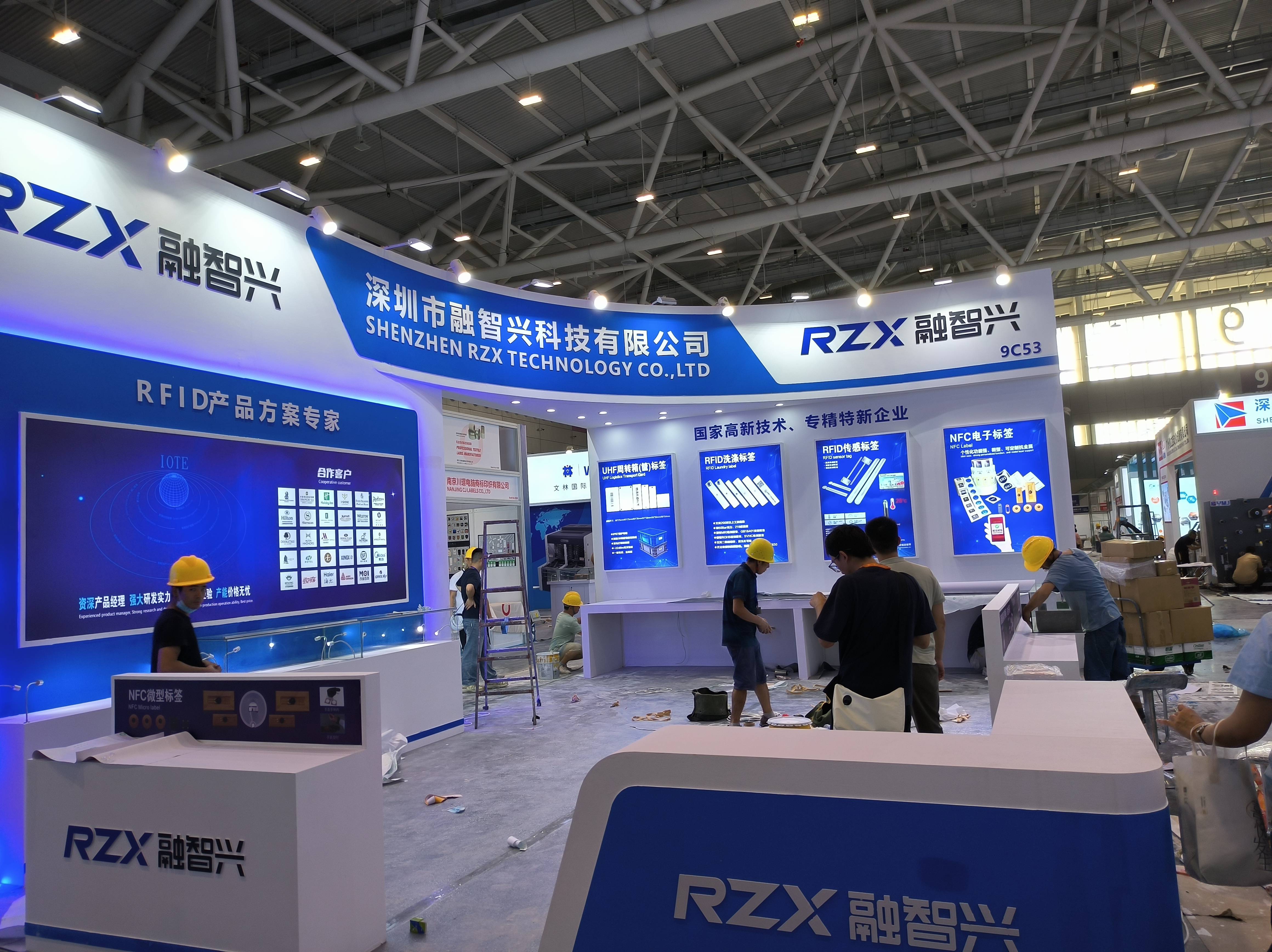 深圳物聯網展即將開幕，融智興科技攜創新產品期待您的光臨