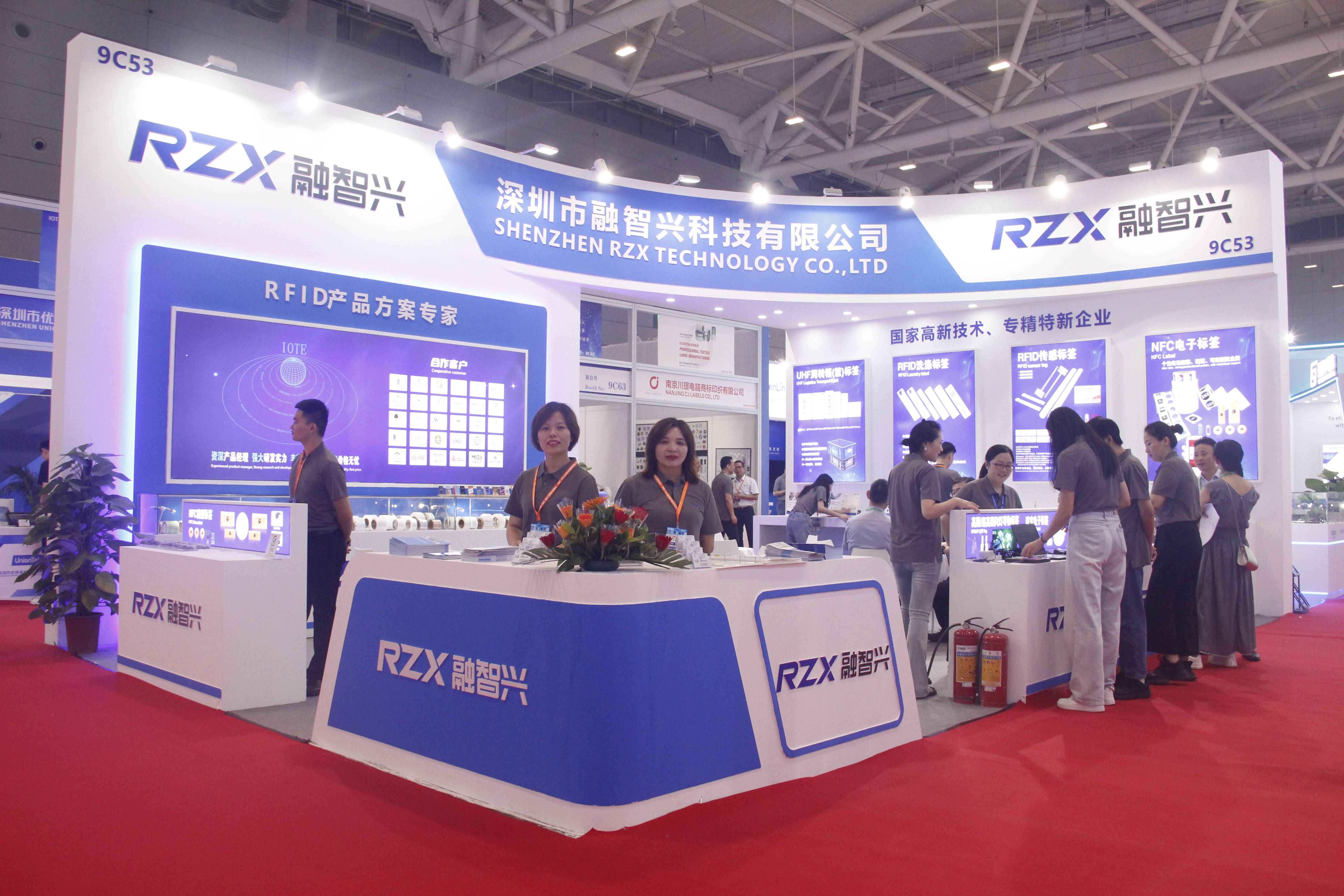 IOTE 2024深圳國際物聯網展圓滿落幕，融智興科技收獲頗豐