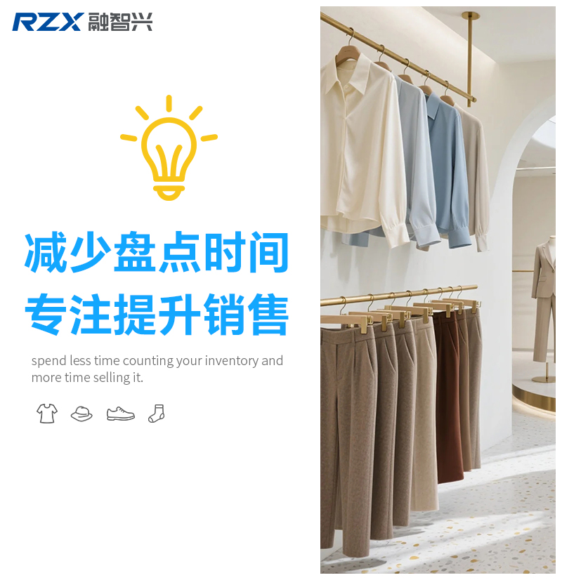 零售標簽-2.jpg