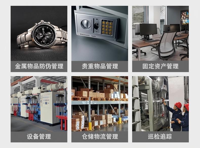 超高頻柔性抗金屬標簽(1).jpg